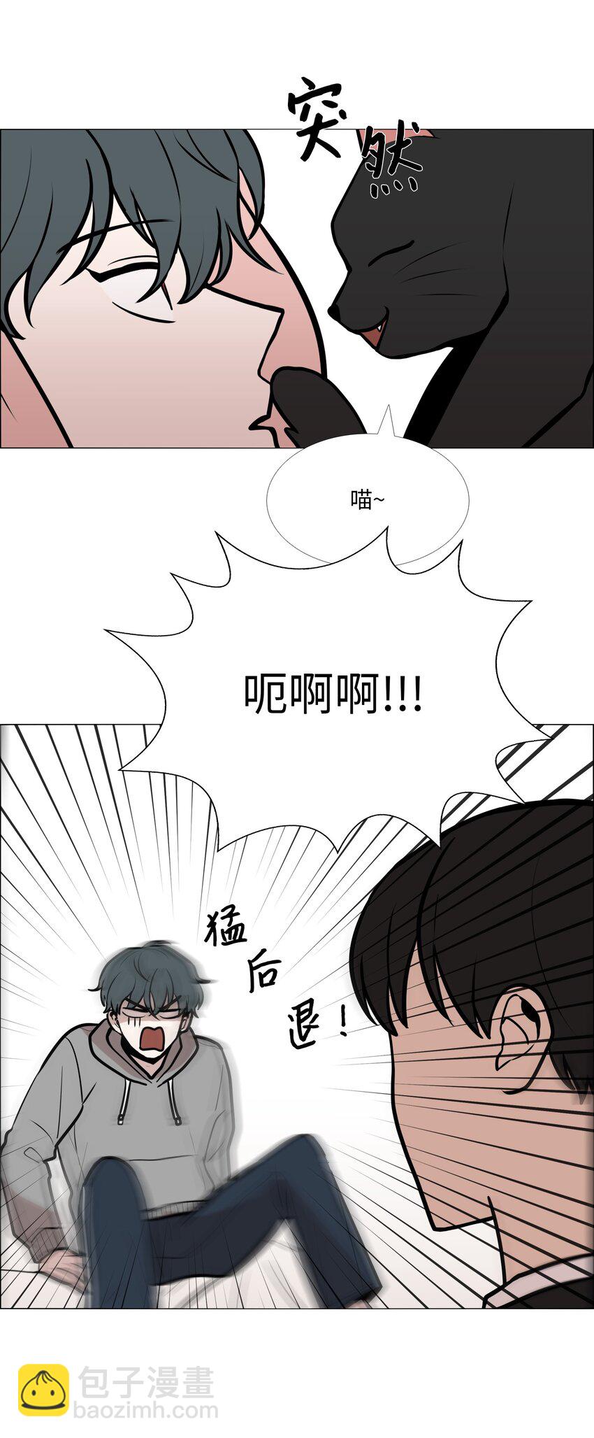 05 弱点(1/2)-第6话