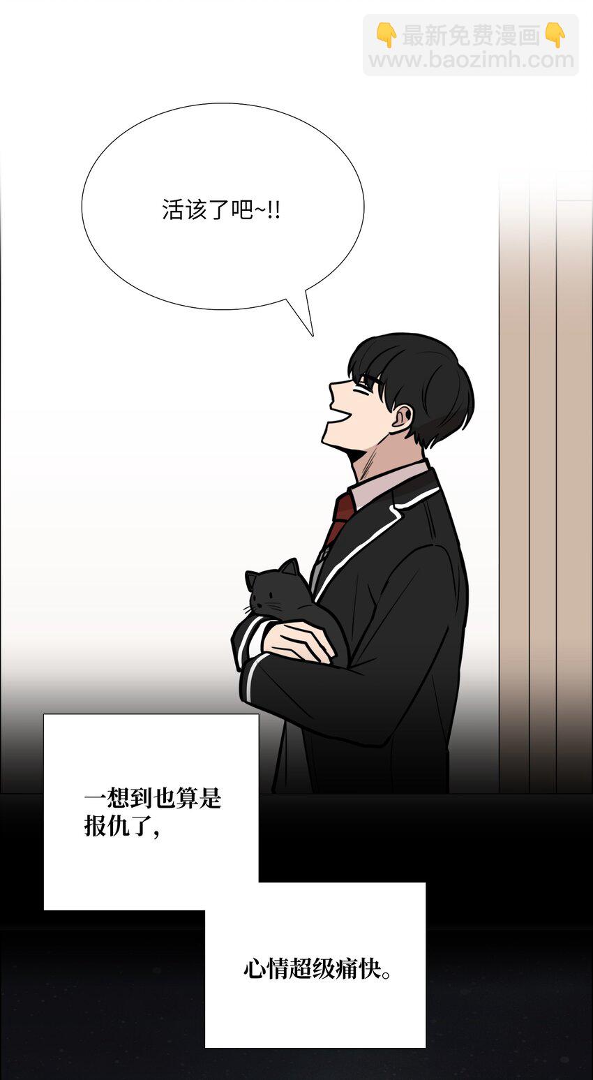 05 弱点(1/2)-第6话