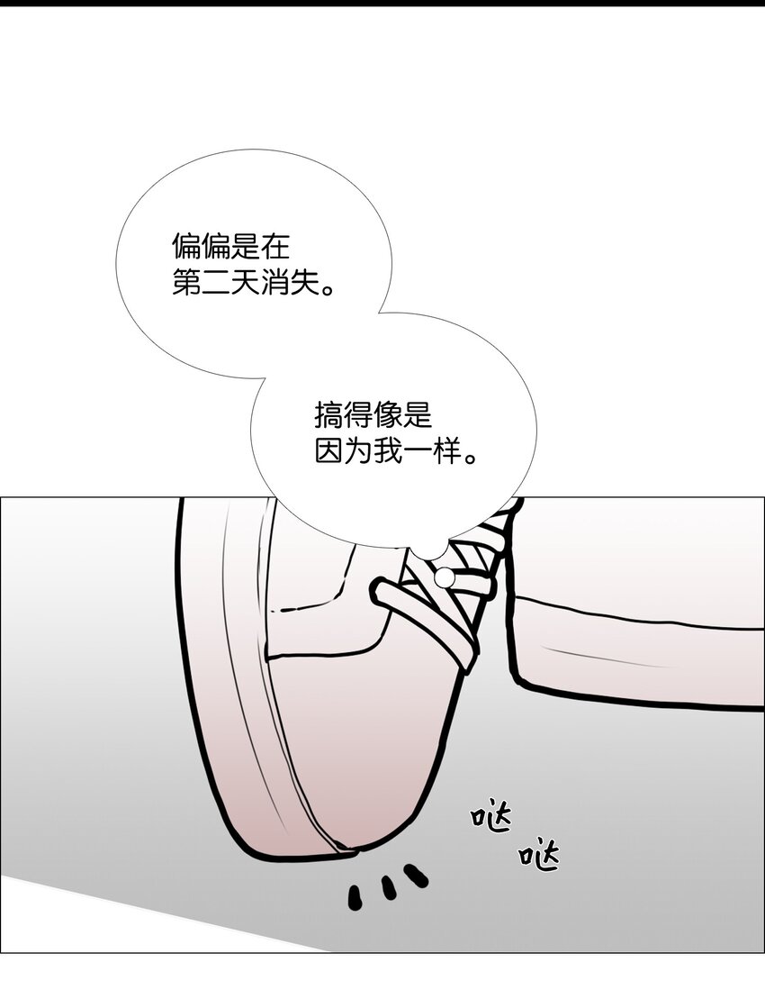 05 弱点(1/2)-第6话