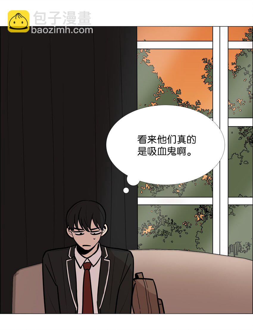 05 弱点(1/2)-第6话