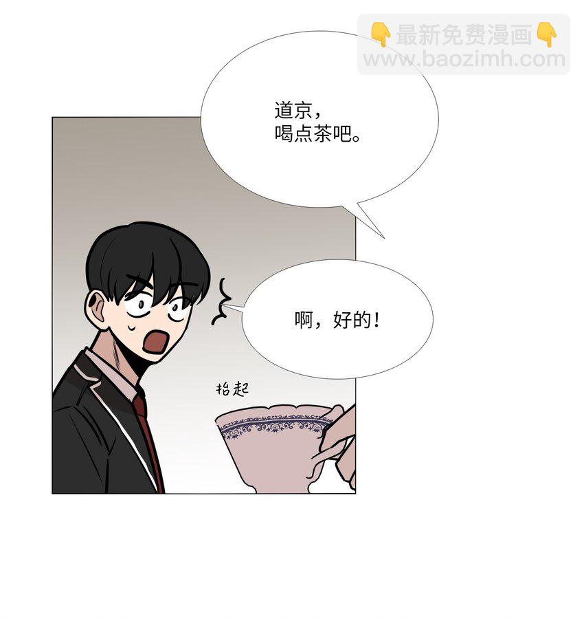 05 弱点(1/2)-第6话