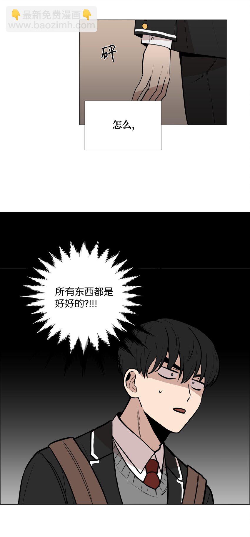 05 弱点(1/2)-第6话