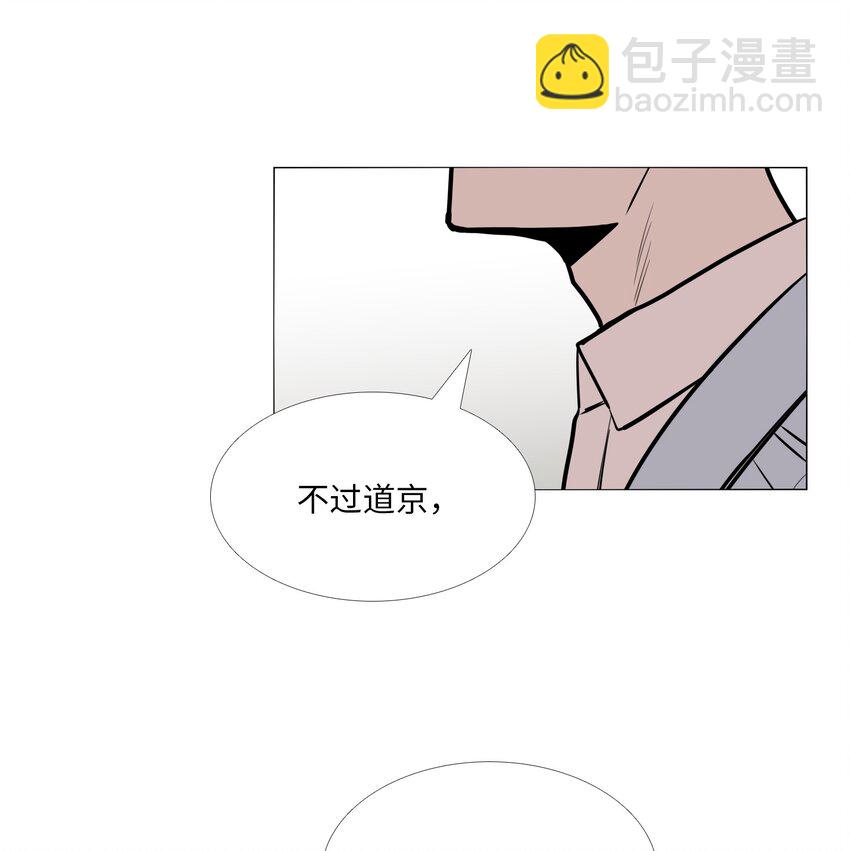 05 弱点(1/2)-第6话