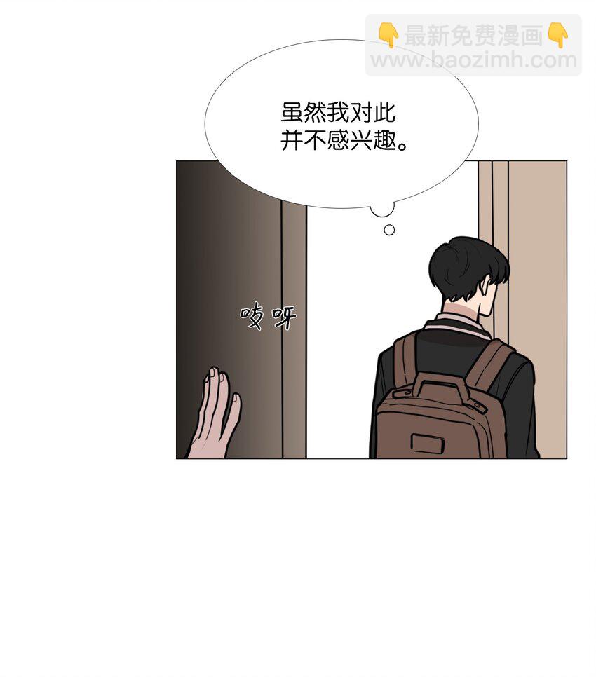 05 弱点(1/2)-第6话
