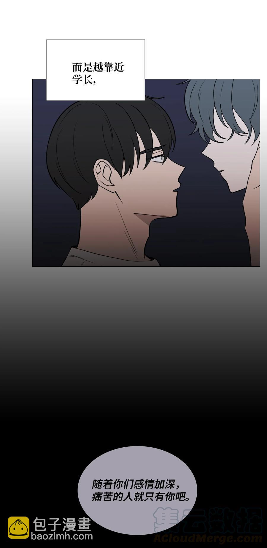 51 贴在一起的心(1/2)-第52话