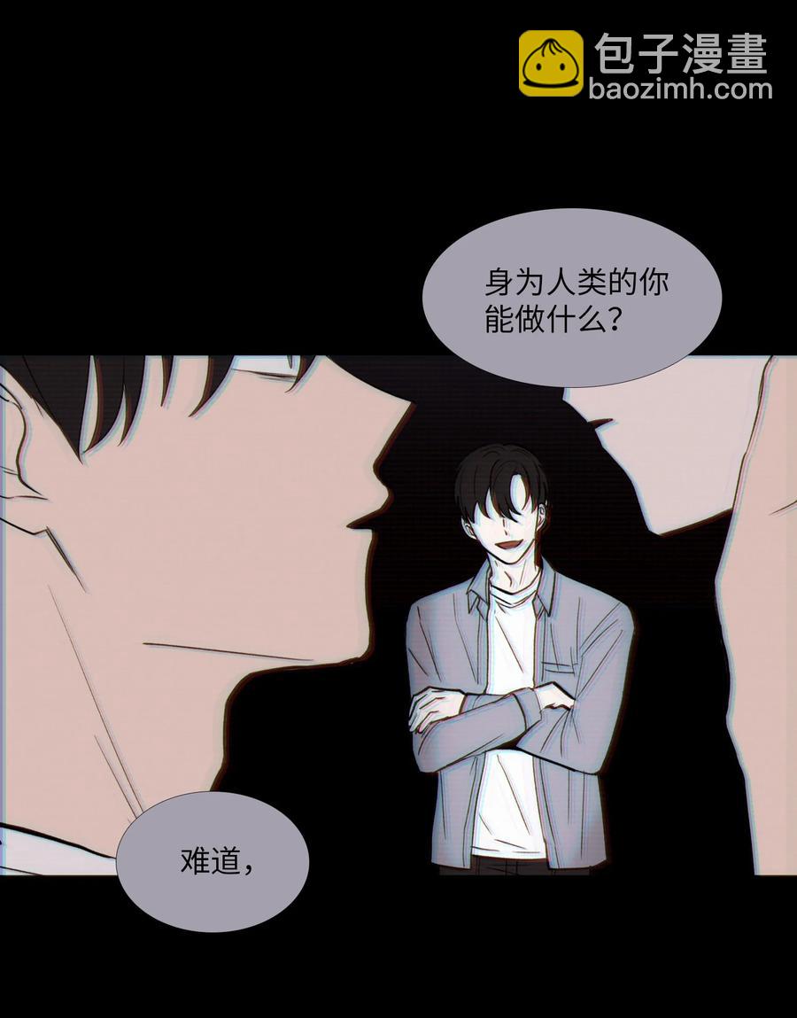 51 贴在一起的心(1/2)-第52话