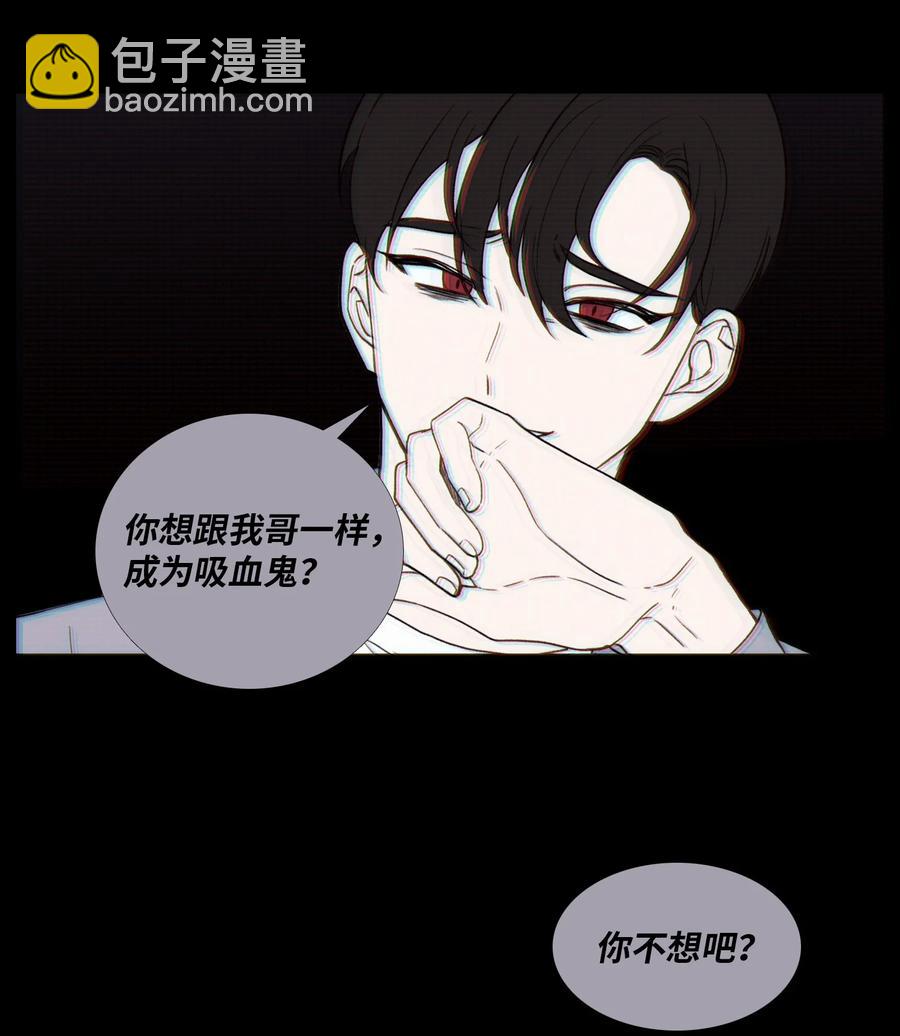 51 贴在一起的心(1/2)-第52话