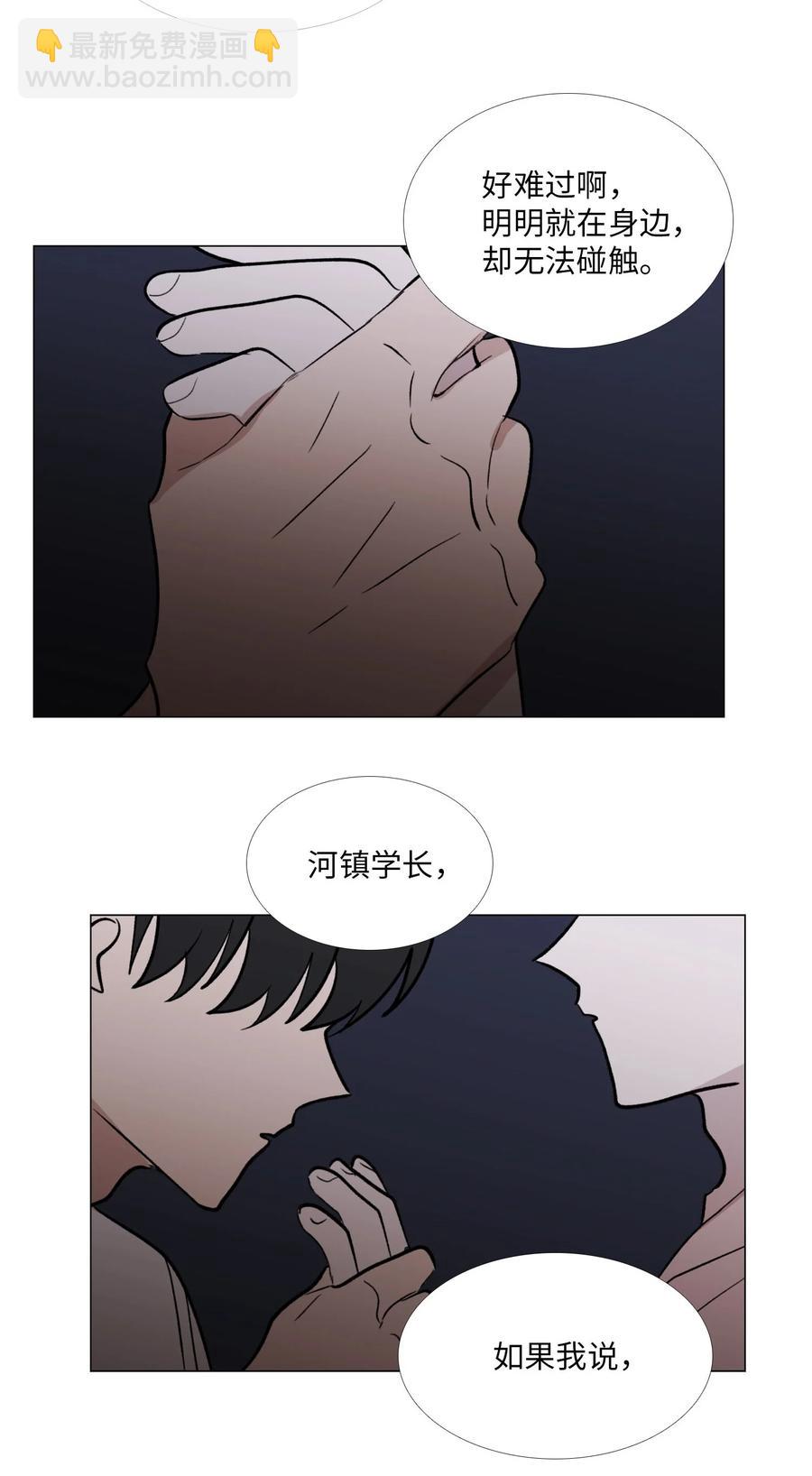 51 贴在一起的心(1/2)-第52话