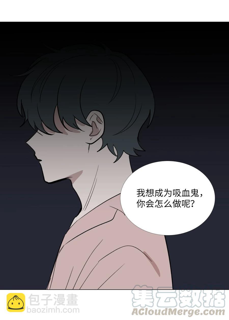 51 贴在一起的心(1/2)-第52话