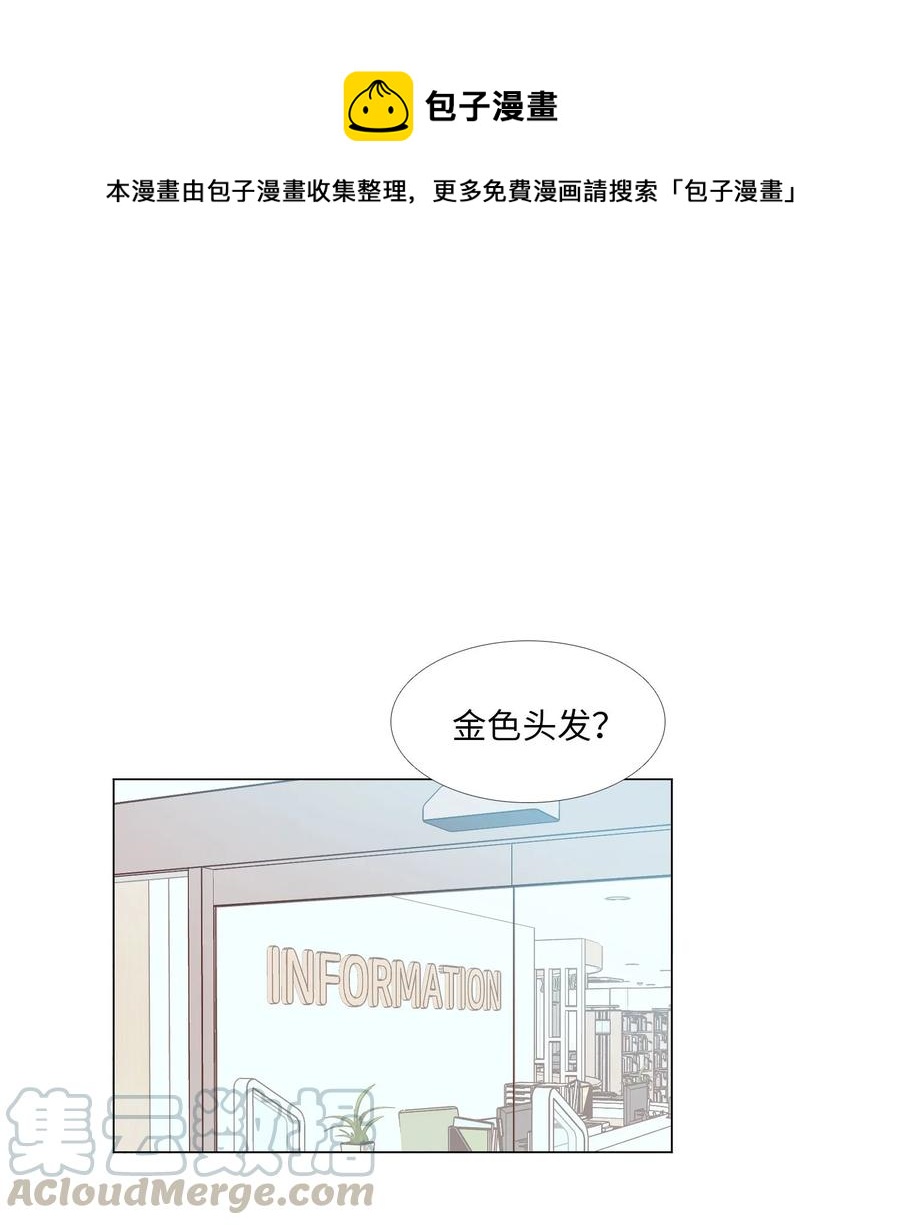53 不是说喜欢纯情吗-第54话