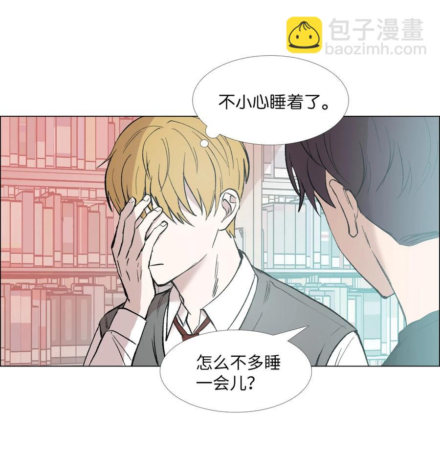 53 不是说喜欢纯情吗-第54话