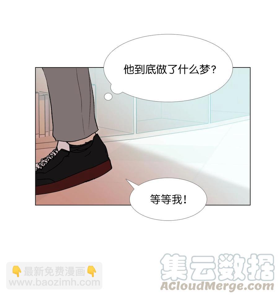 53 不是说喜欢纯情吗-第54话