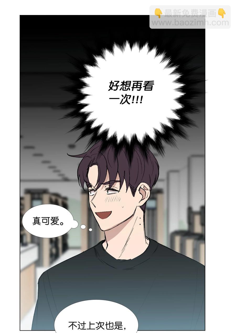 53 不是说喜欢纯情吗-第54话
