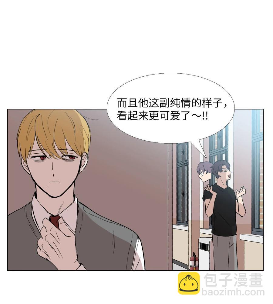 53 不是说喜欢纯情吗-第54话