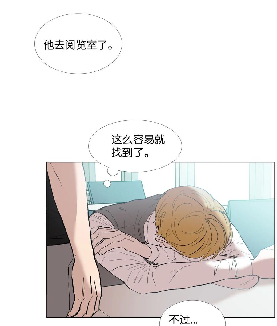 53 不是说喜欢纯情吗-第54话