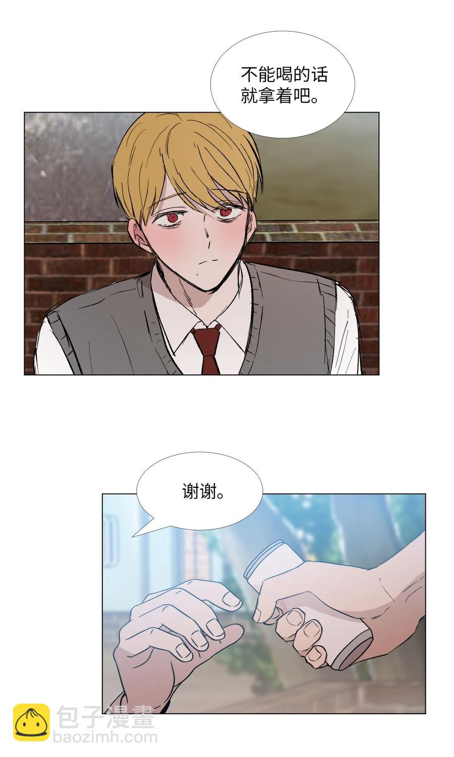 53 不是说喜欢纯情吗-第54话