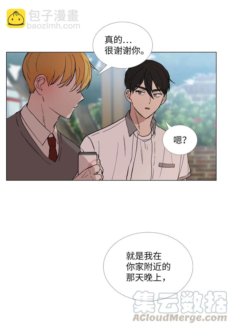 53 不是说喜欢纯情吗-第54话