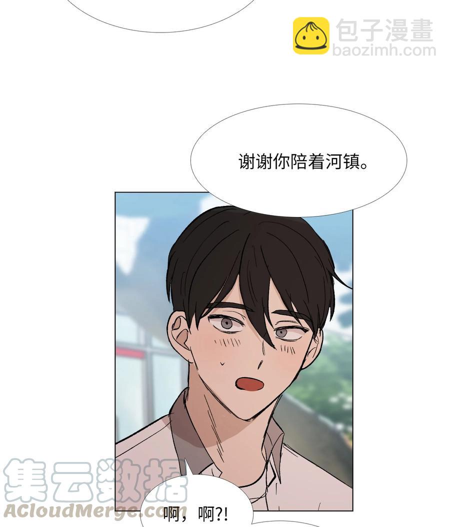 53 不是说喜欢纯情吗-第54话