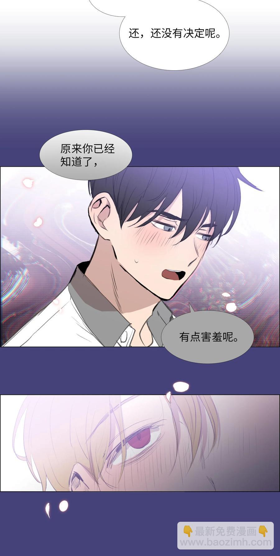 53 不是说喜欢纯情吗-第54话