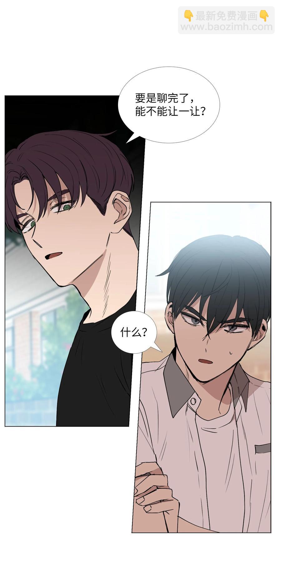 53 不是说喜欢纯情吗-第54话
