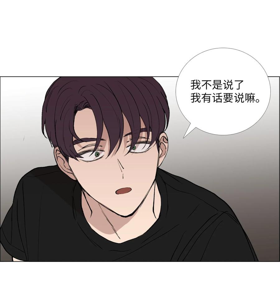 53 不是说喜欢纯情吗-第54话