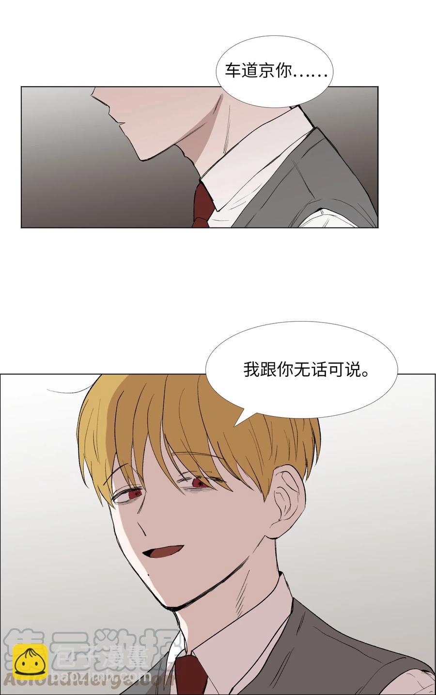 53 不是说喜欢纯情吗-第54话