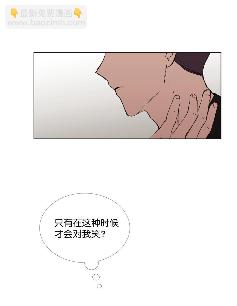 53 不是说喜欢纯情吗-第54话
