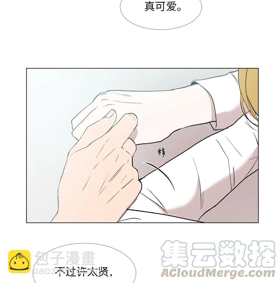 53 不是说喜欢纯情吗-第54话