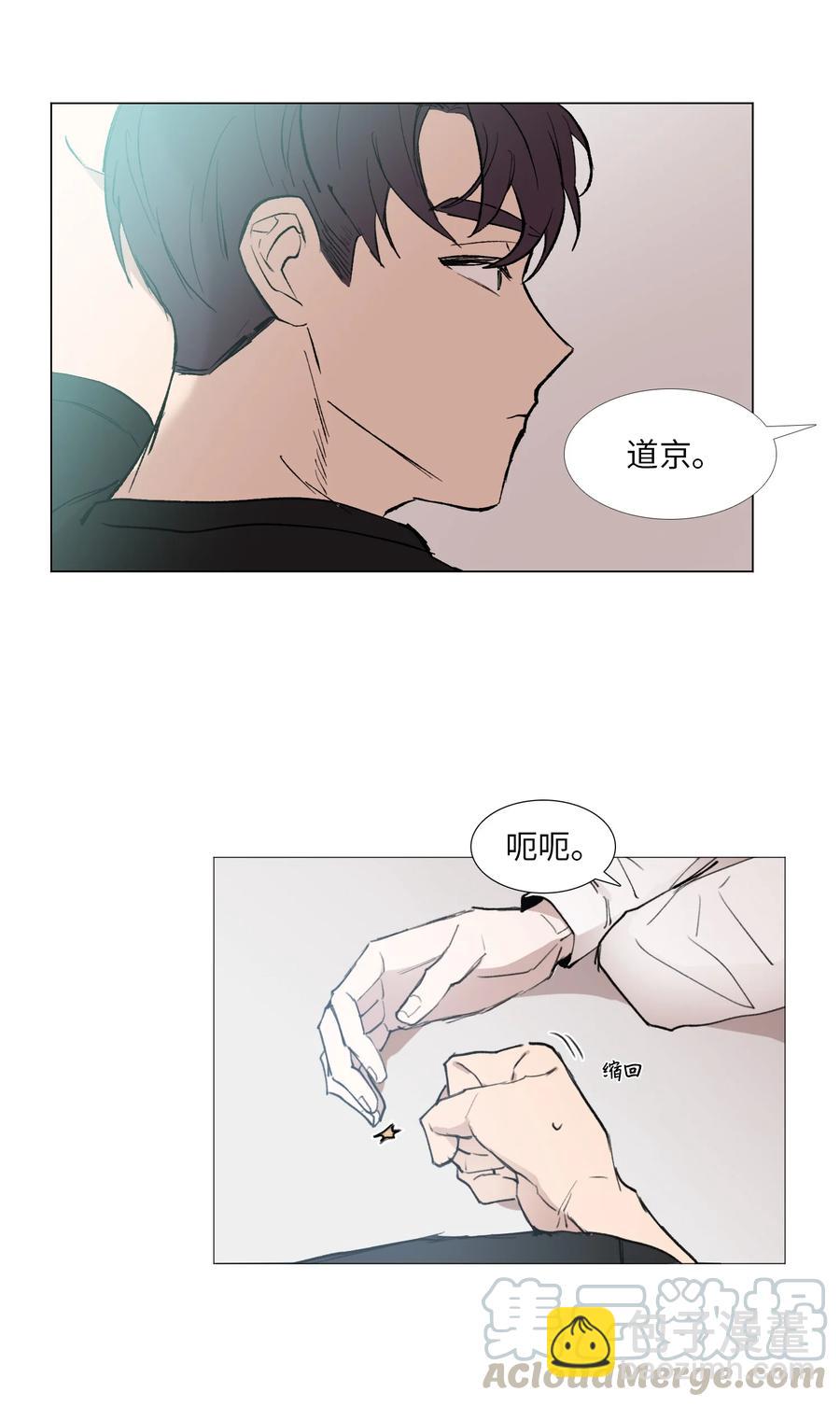 53 不是说喜欢纯情吗-第54话