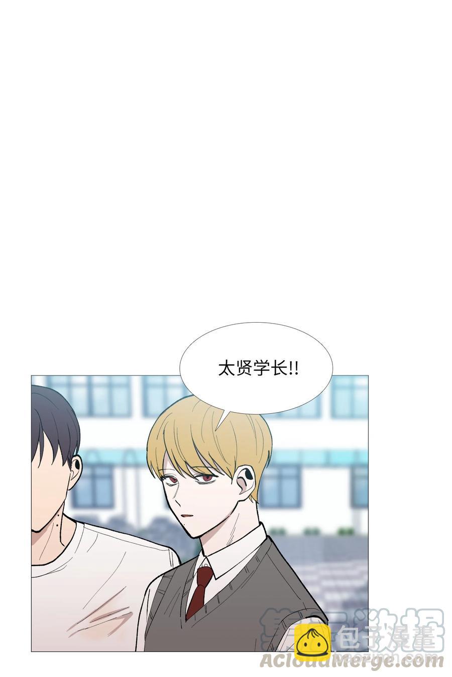 55 装作那样(1/2)-第56话