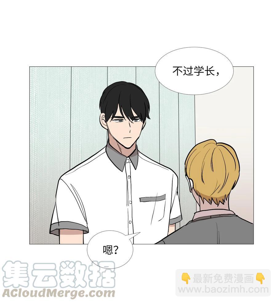 55 装作那样(1/2)-第56话