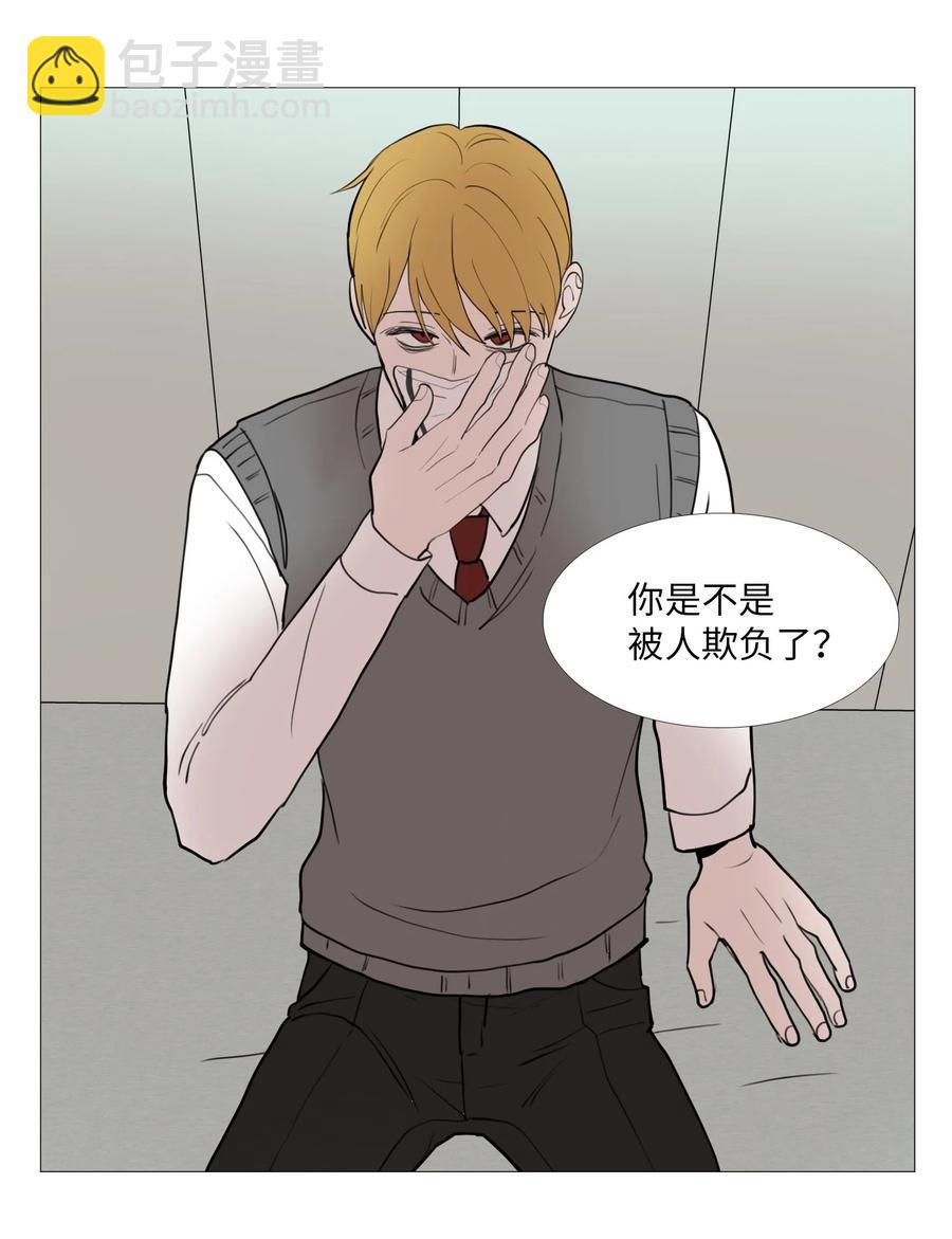 55 装作那样(1/2)-第56话