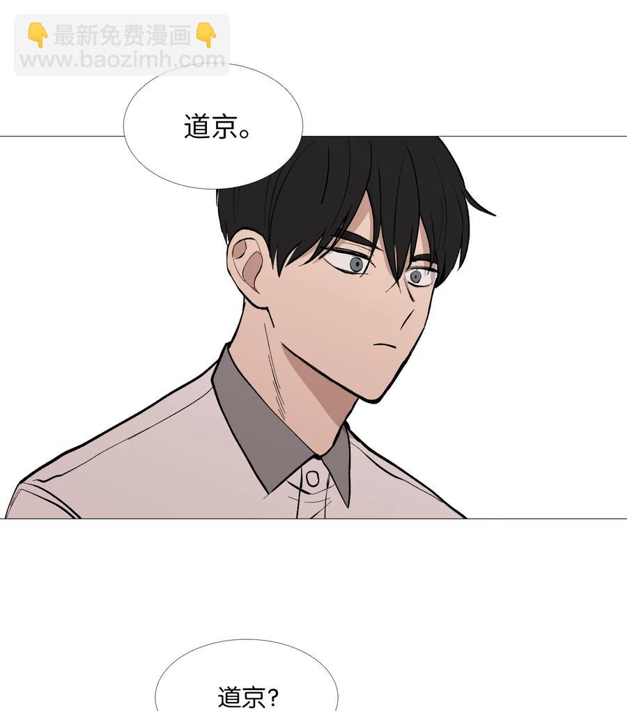 55 装作那样(1/2)-第56话