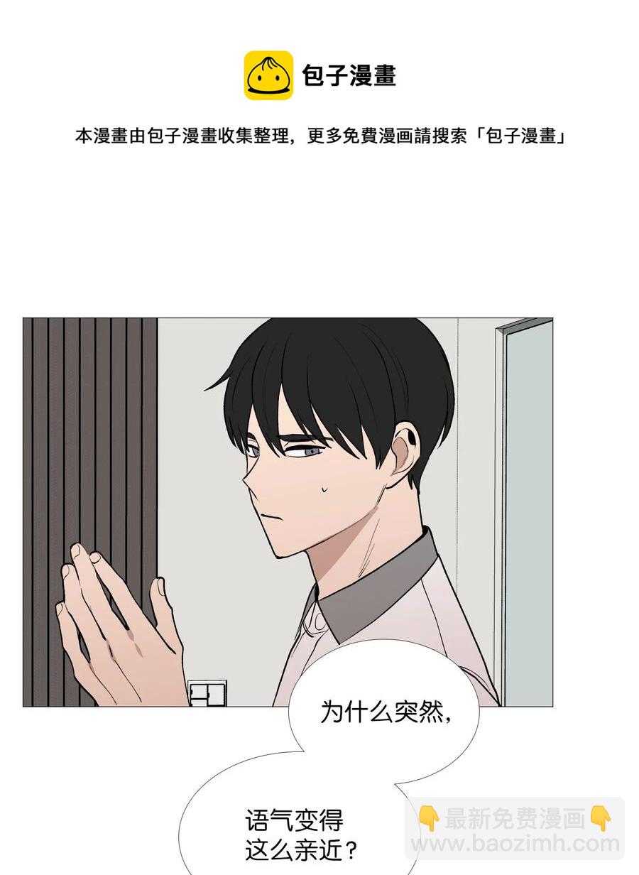 55 装作那样(1/2)-第56话