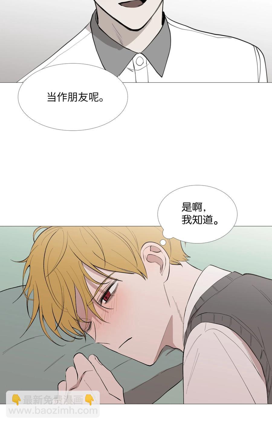 55 装作那样(1/2)-第56话