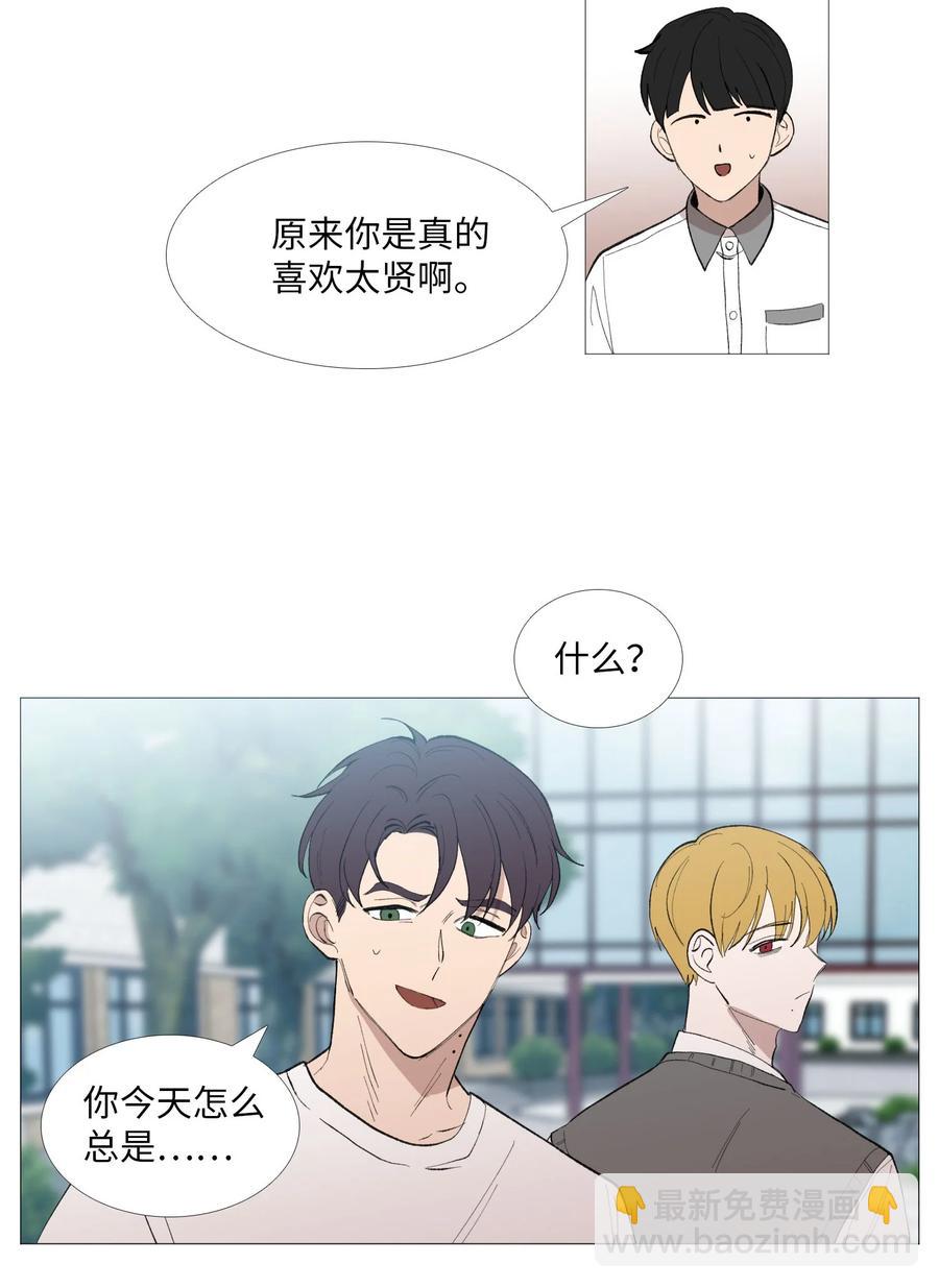 55 装作那样(1/2)-第56话