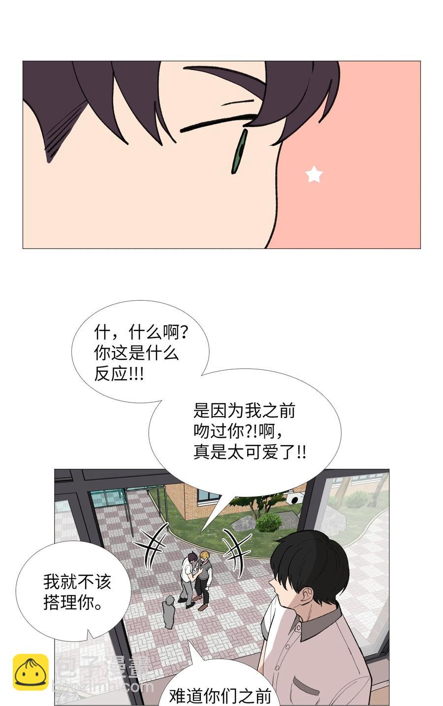 55 装作那样(1/2)-第56话