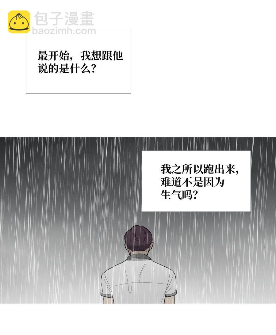 57 突变(1/2)-第58话