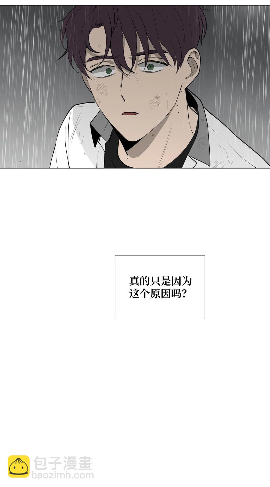 57 突变(1/2)-第58话