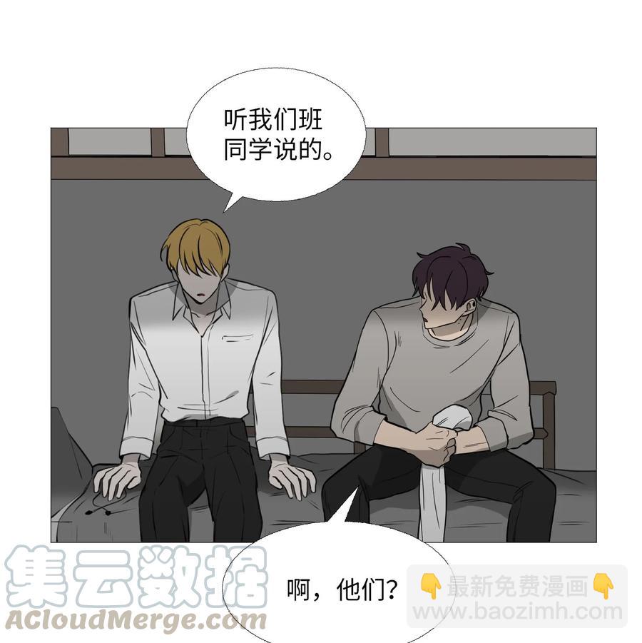 57 突变(1/2)-第58话
