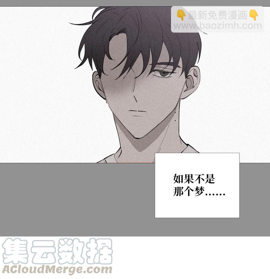 57 突变(1/2)-第58话