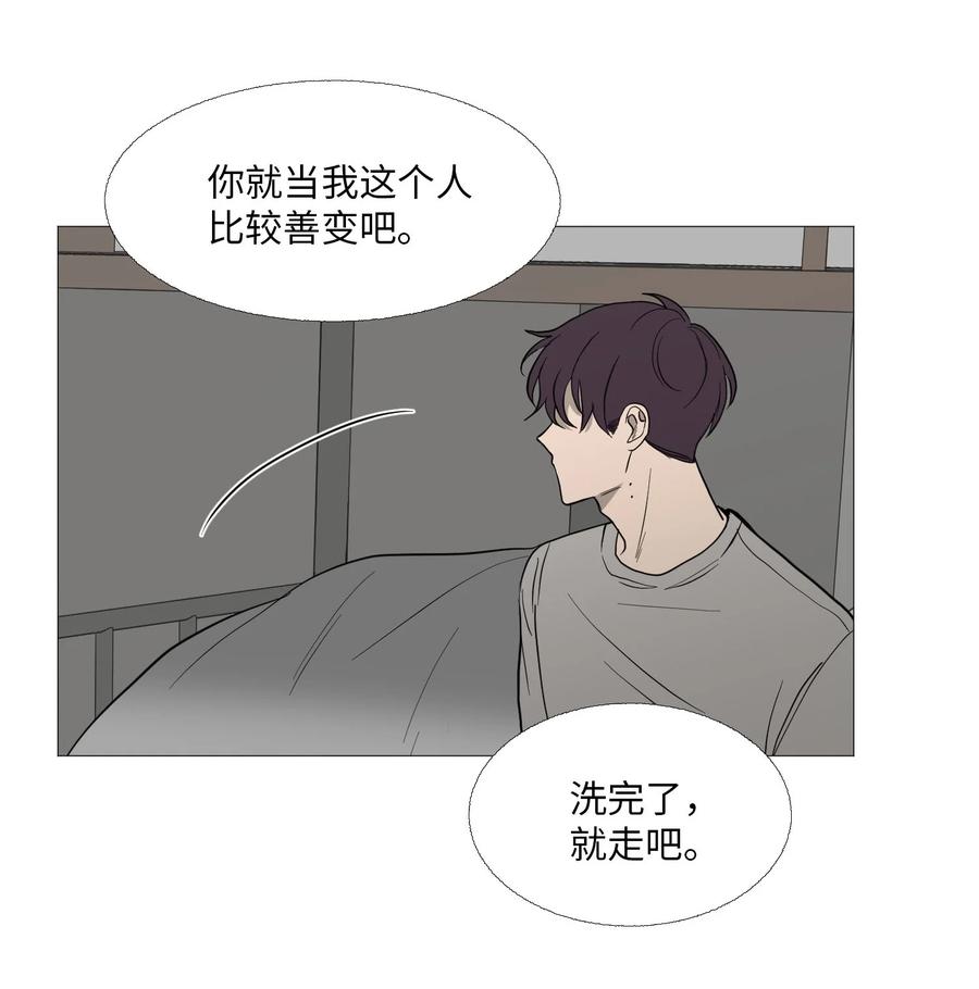 57 突变(1/2)-第58话