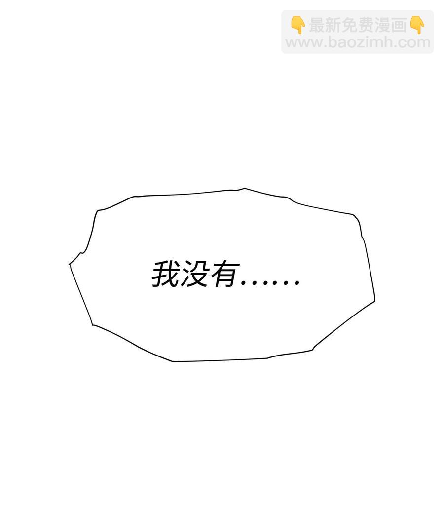 57 突变(1/2)-第58话