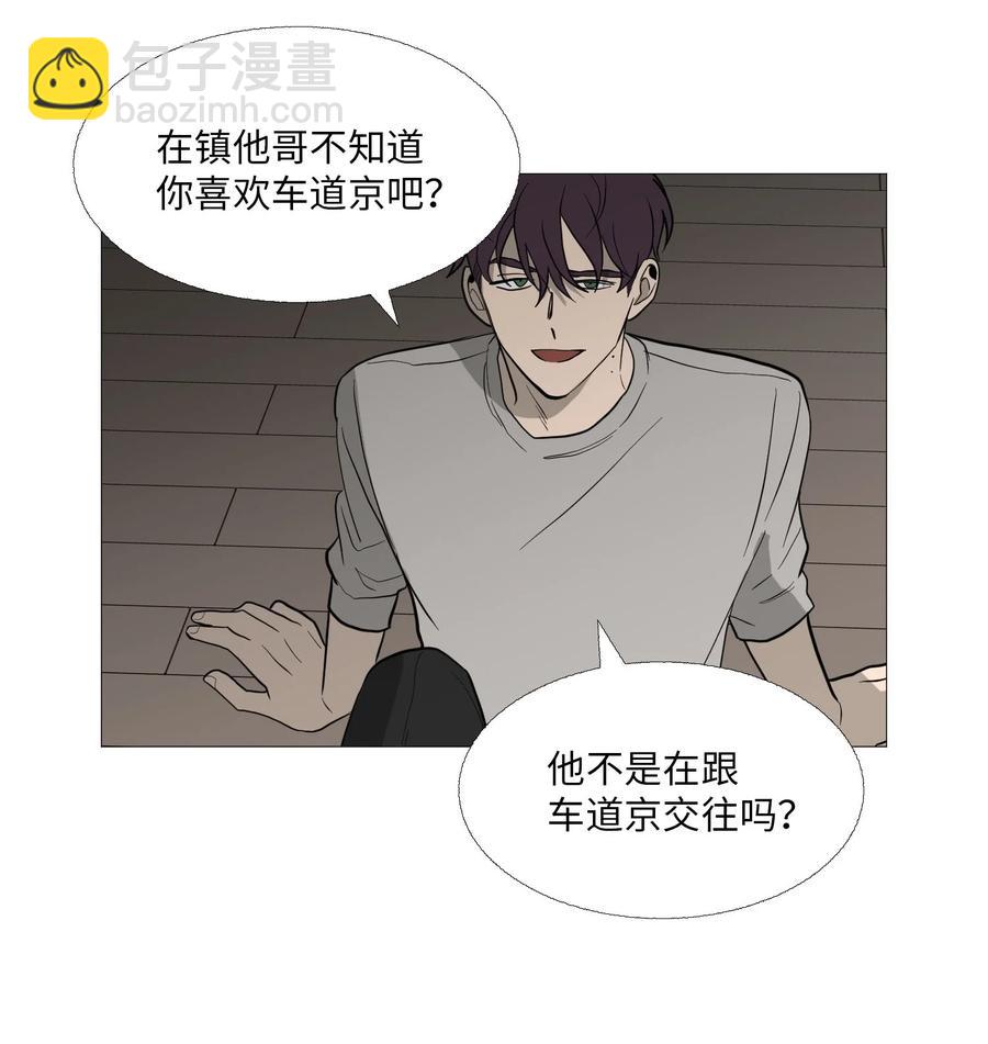 57 突变(1/2)-第58话