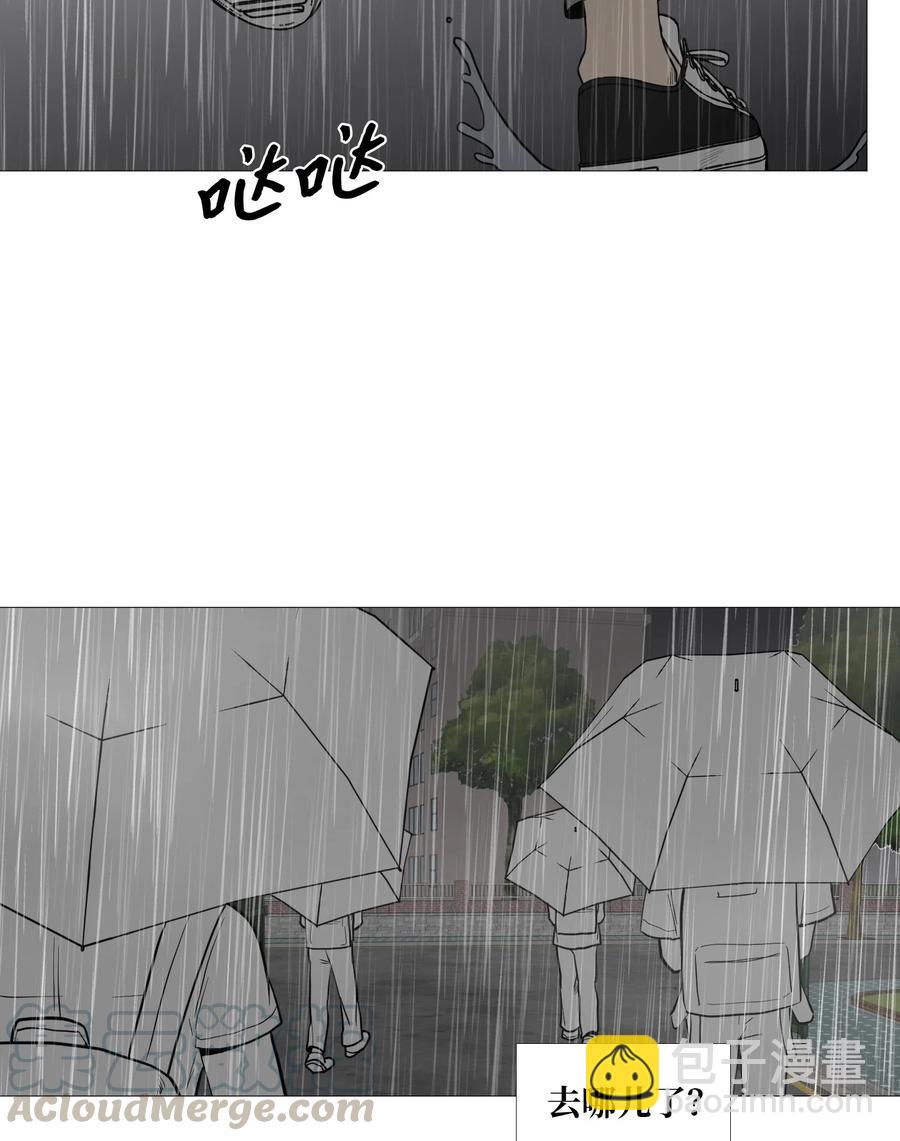 57 突变(1/2)-第58话