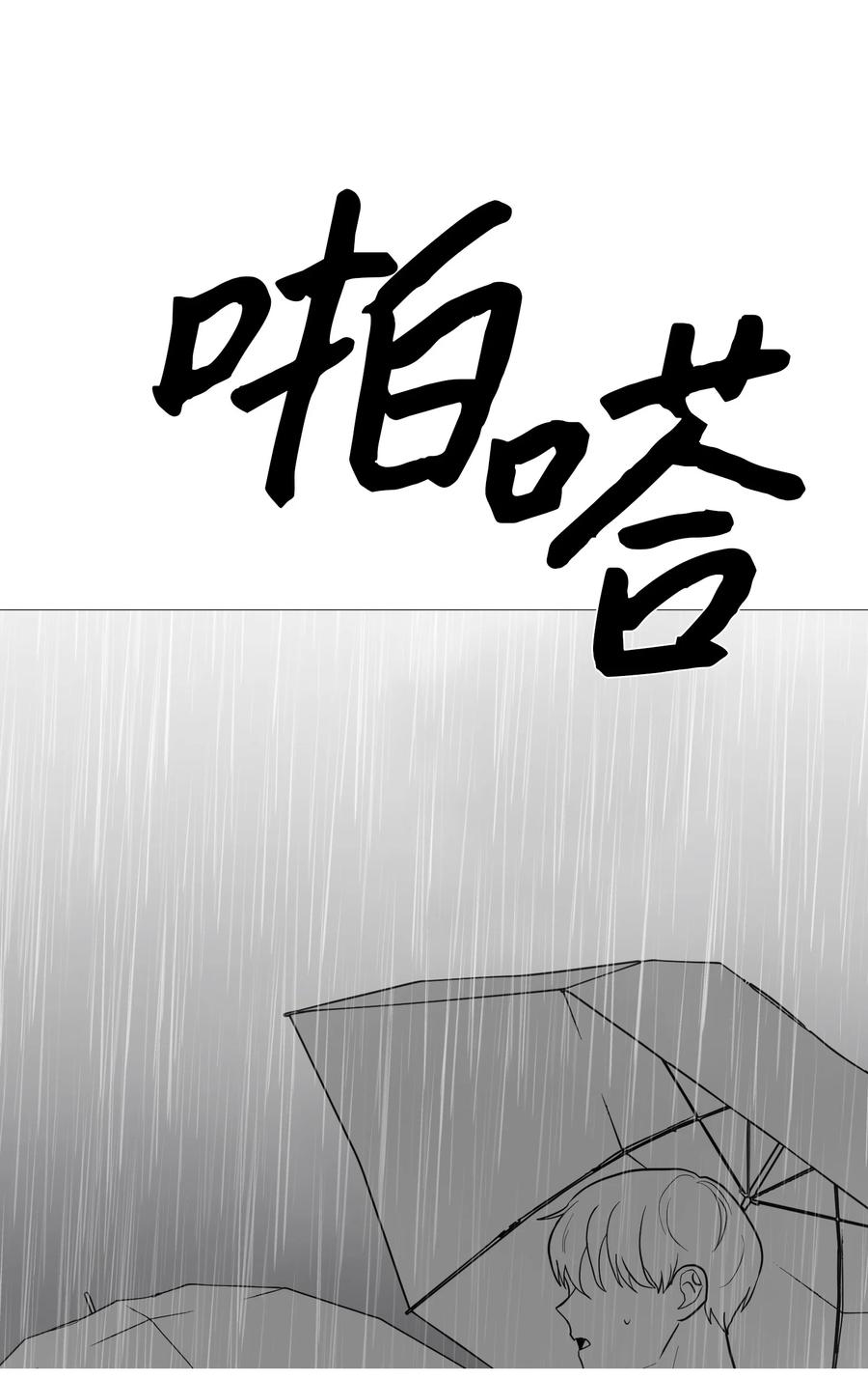 57 突变(1/2)-第58话