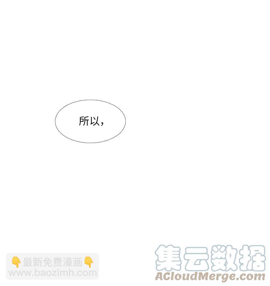 59 意外的一面(1/2)-第60话