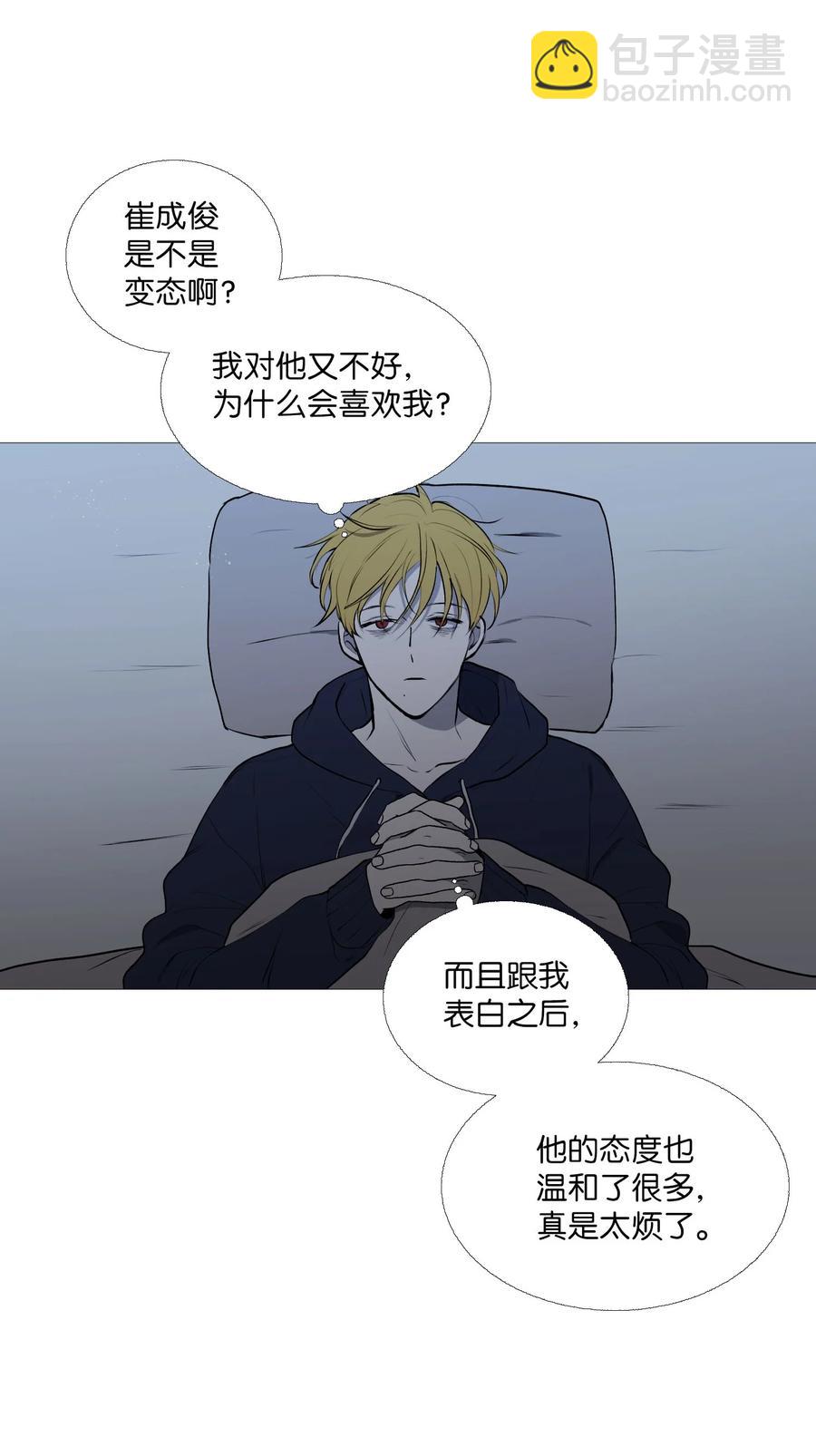 59 意外的一面(1/2)-第60话