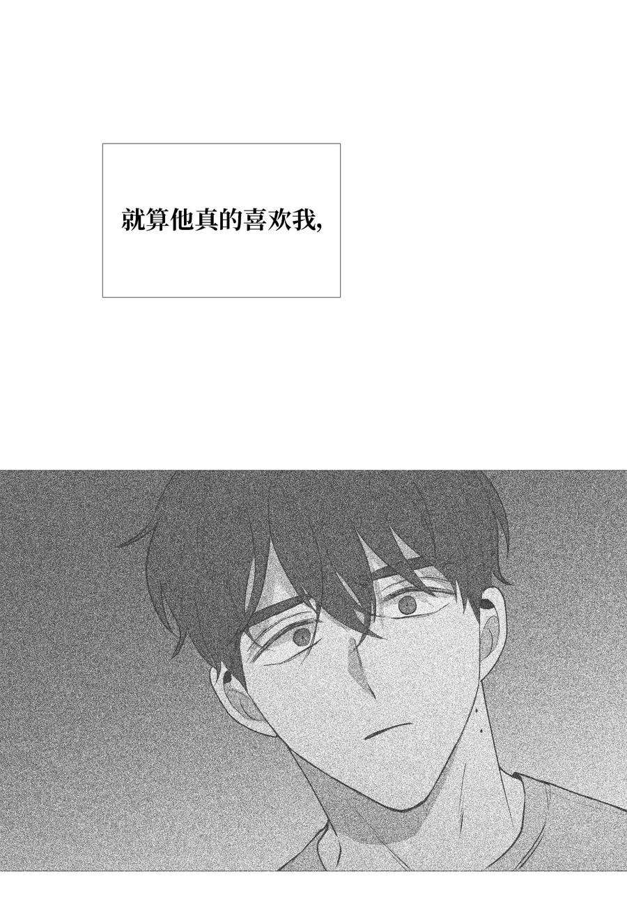 59 意外的一面(1/2)-第60话