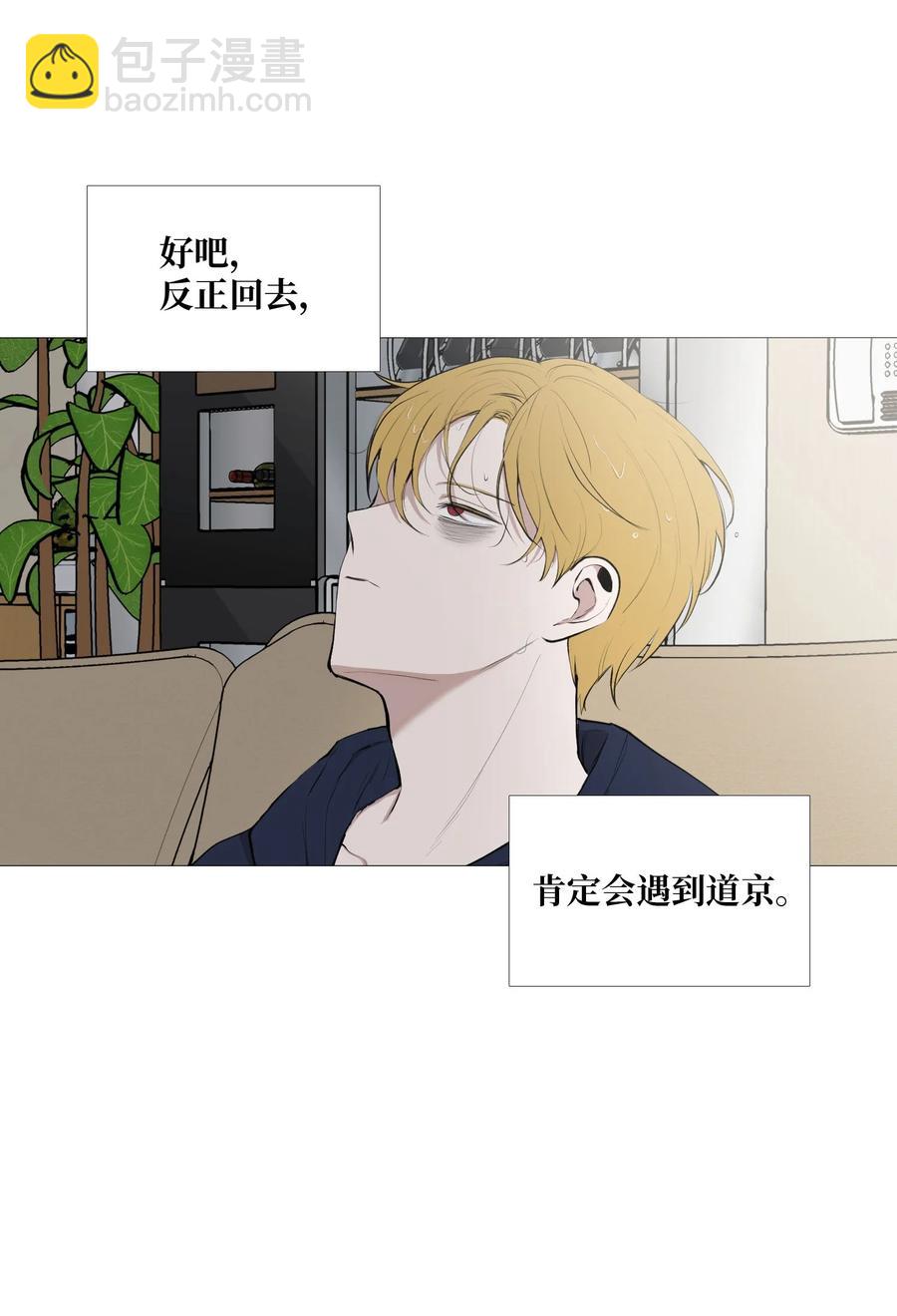 59 意外的一面(1/2)-第60话